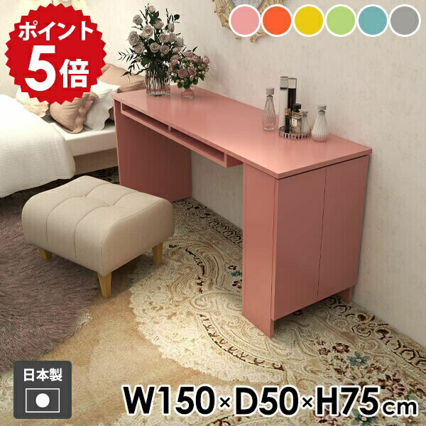 楽天市場】収納棚 扉付き（テーブル｜インテリア・寝具・収納）の通販