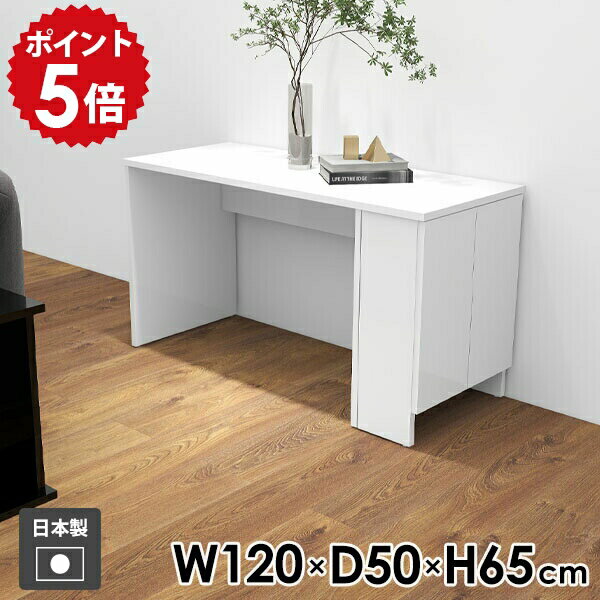 テーブル ダイニングテーブル 座卓 サイドテーブル ナイトテーブル 日本製 シンプル ホワイト メラミン モダン 北欧 センターテーブル 高級感 食卓テーブル ラック 机 おしゃれ 一人暮らし 低め ローラック スリム hammer3 キャビ両扉 幅120cm 奥行50cm 高さ65cm nail 〇