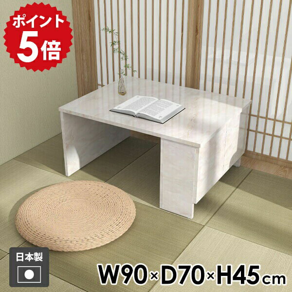 Hammer3 キャビ両扉 907045 Marbleサイズサイズ：約幅900 奥行き700 高さ450 mm(アジャスター除く)アジャスター：高さ10 mm板厚：20 mm材質メラミン樹脂化粧合板カラーマーブル※モニターなどの閲覧環境によ...