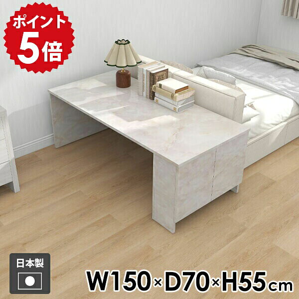 Wooden - ローテーブル テーブル サイドテーブル おしゃれ ソファテーブル カフェテーブル 机 日本製 メラミン モダン 低め ラック ホワイト キャビネット 北欧 ローラック センターテーブル ナイトテーブル シンプル 座卓 【Hammer3 キャビ両扉 幅150cm 奥行70cm 高さ55cm MB 】 ●