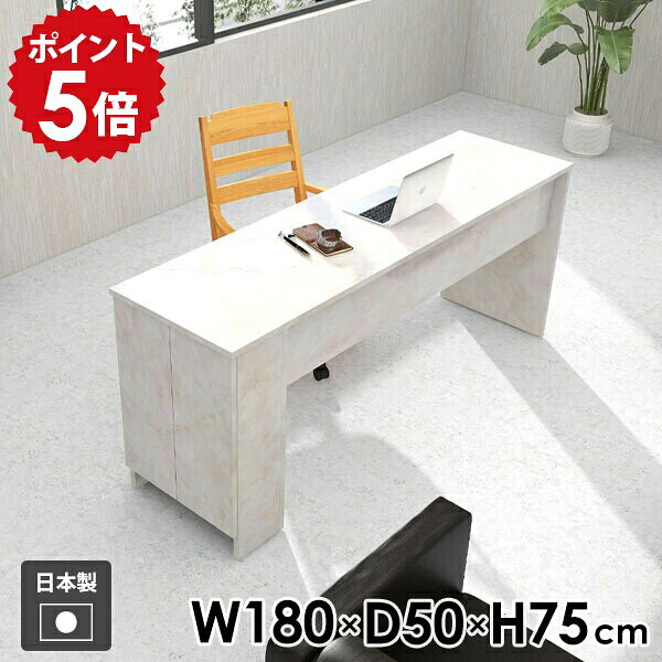 樂天商城 - デスク 収納付きテーブル 収納棚 日本製 カフェ風 キャビネット シンプル リビング 食卓 勉強机 モダン ラック ダイニング スリム 収納ラック テーブル 机 おしゃれ 作業デスク 学習机 メラミン 北欧 ホワイト 【Hammer3 キャビ両扉 幅180cm 奥行50cm 高さ75cm MB 】 ☆