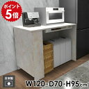 カウンターテーブル ハイテーブル キッチンカウンター デスク バーテーブル 収納付き 棚付き おしゃれ カウンターデスク ホワイト 収納棚 2人掛け モダン 両面 北欧 パソコンデスク 学習机 作業机 カウンター 隠す収納 【Hammer3/キャビ両扉/幅120cm奥行70cm高さ95cm/MB】 ●|詳細画像