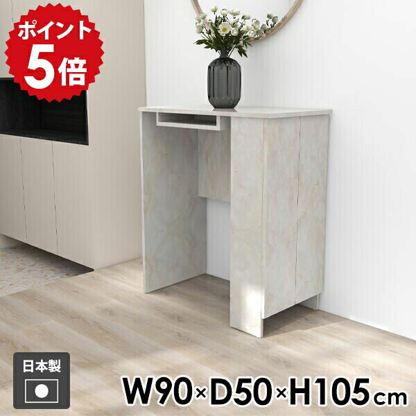 カウンターテーブル 食卓テーブル 収納付きテーブル 収納棚 キャビネット 収納ラック カウンターデスク ホワイト メラミン モダン 北欧 カウンター ダイニングテーブル 作業テーブル リビング スリム コンパクト 【Hammer3 キャビ両扉 幅90cm 奥行50cm 高さ105cm MB 】 ●