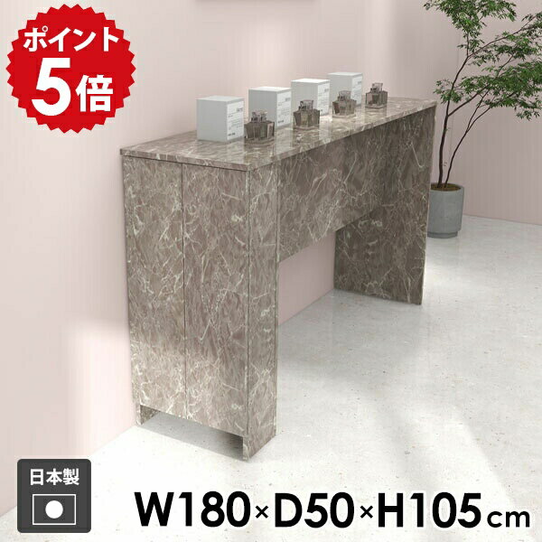 作業台 カウンターテーブル ラック 机 収納テーブル 扉付き 収納 扉付き収納ラック コンソール 玄関 キッチン 食卓テーブル 収納付きテーブル 収納棚 収納ラック カウンターデスク モダン 北欧 グレー メラミン hammer3 キャビ両扉 幅180cm 奥行50cm 高さ105cm GS 〇