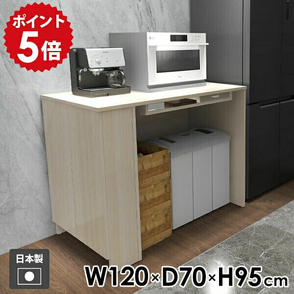 カウンターテーブル ハイテーブル ダイニングテーブル 収納付き 棚付き 収納 カウンターデスク おしゃれ 勉強机 シンプル キッチンカウンター 2人掛け 日本製 両面 四角 ラック 作業台 机 扉付き 玄関 キッチン 【Hammer3/キャビ両扉/幅120cm奥行70cm高さ95cm/WW】 ●