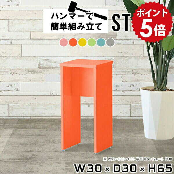 ͡ƥꥢ㤨֥ߥ˥å  ɥå 󥽡ơ֥ ê   å ǥ å ɥơ֥ ê ߥ˥ơ֥   襤 󥽡 ơ֥ ǥ   ʪ  ̲ 30 30 ⤵65cm/ST aino פβǤʤ10,800ߤˤʤޤ