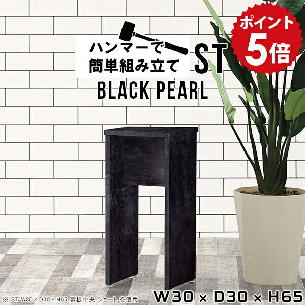 サイドテーブル サイドラック スリム 飾り棚 ミニ 花台 フラワースタンド 室内 おしゃれ 玄関 ラック ..