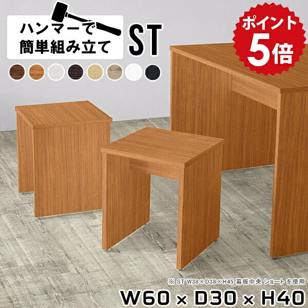 ダイニング ベンチ ダイニングチェア スツール ダイニング椅子 ロースツール 椅子 木製 背もたれなし ..