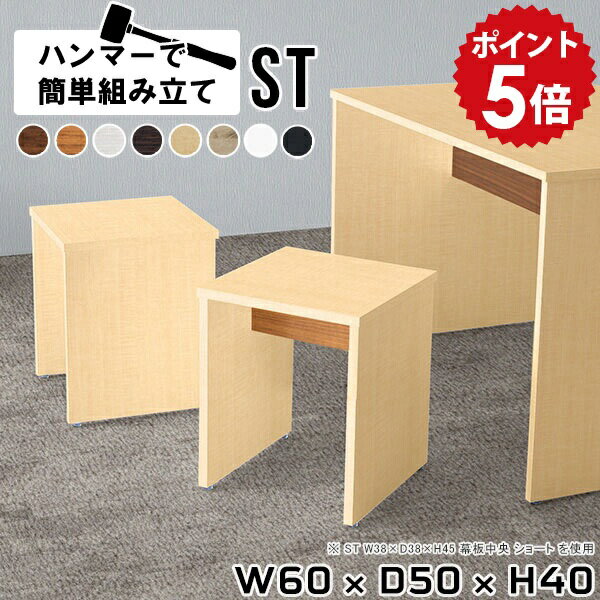 Wooden - ダイニング ベンチ ダイニングスツール 小さい ロースツール 椅子 木製 背もたれなし ダイニングチェア スツール 四角 ダイニングベンチ チェア 黒 省スペース ミニテーブル 腰掛け チェアー 玄関 オフィス 一人暮らし 木製ベンチ 【幅60 奥行50 高さ40 Hammer ST 木目】 ★
