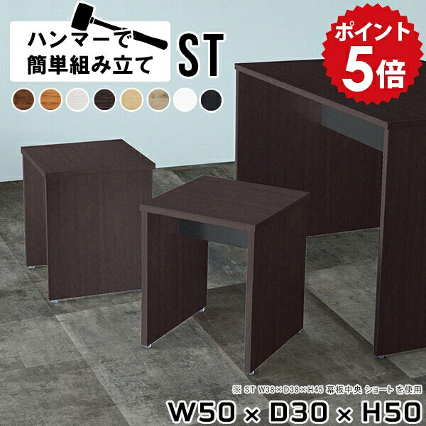 スツール ミニスツール ミニチェア 待合室 椅子 木製 背もたれなし 四角 チェア 北欧 ダイニングスツー..