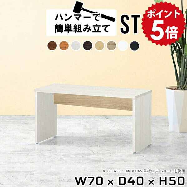 pcデスク コンパクト コンソールデスク 木目調 ブラウン ホワイト ゲーミング パソコン ローデスク デ..