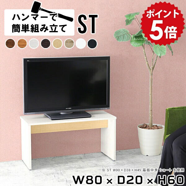 テレビ台 白 小さめ テレビボード サイドテーブル ソファ横 おしゃれ 北欧 小さい ...