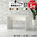 リビングダイニングテーブル ダイニングテーブル リビング 低め カフェテーブル 高さ60cm コーヒーテーブル 一人暮らし ダイニング オフィス 作業台 木製 ...