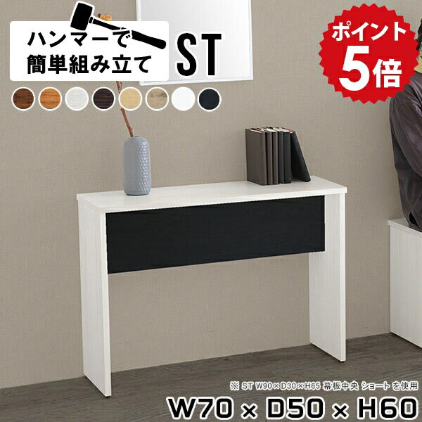 ラック ディスプレイ 棚 木製 コンソールデスク コンソールテーブル ミニテーブル ドレッサー ミニデス..