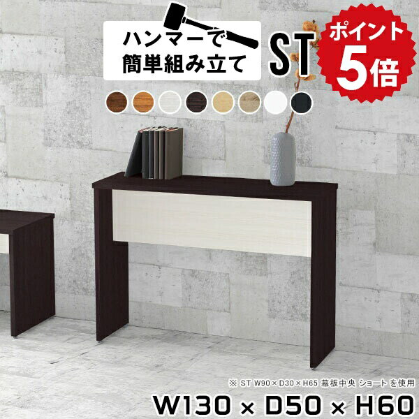 ワークデスク ワークテーブル 作業デスク PCデスク デスク パソコン PC 一人暮らし 作業台 木製 作業テ..