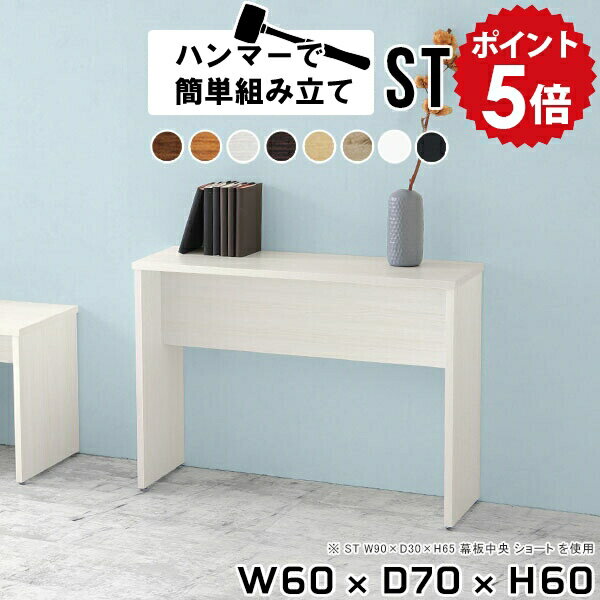 コンソールテーブル 飾り棚 玄関 ホワイト コンソール 室内 花台 木製 フラワースタンド ディスプレイ ..