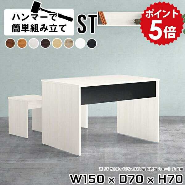 楽天市場】パソコンデスク 150 70の通販
