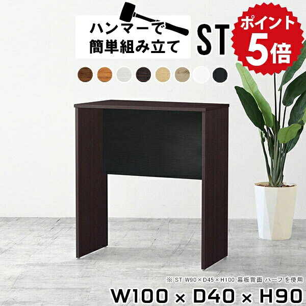 キッチンカウンター 間仕切り テーブル キッチンラック ゴミ箱 ダストボックス 日本製 キッチン 作業台..