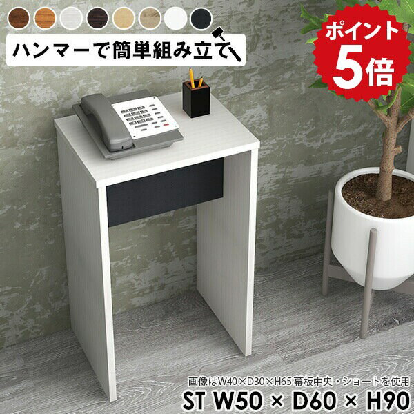 オープンラック 1段 ラック 棚 木製 コンソールテーブル コンソール テーブル ミニテーブル サイド 机 ..