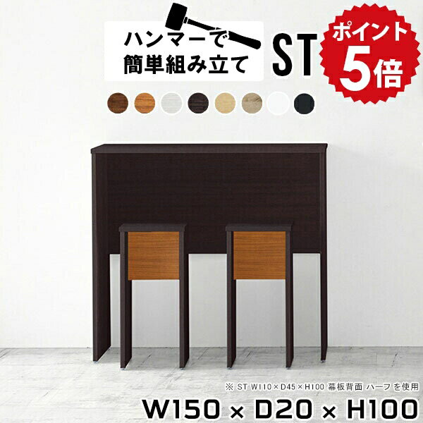 楽天市場】ハイテーブル（奥行き（cm）奥行き：20 ～ 29.9cm）の通販