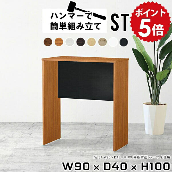 作業台 木製 キッチン 一人暮らし キッチンカウンター テーブル 間仕切り 背面化粧仕上げ キッチンラッ..