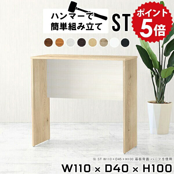 キッチンカウンター テーブル 間仕切り 背面化粧仕上げ キッチンラック ゴミ箱 ダストボックス 日本製 ..