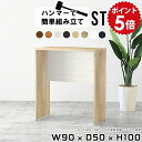 カウンターテーブル ホワイト バーテーブル スタンディングデスク スタンディングテーブル カウンターデスク ハイテーブル ハイデスク カウンター デスク 白 木...