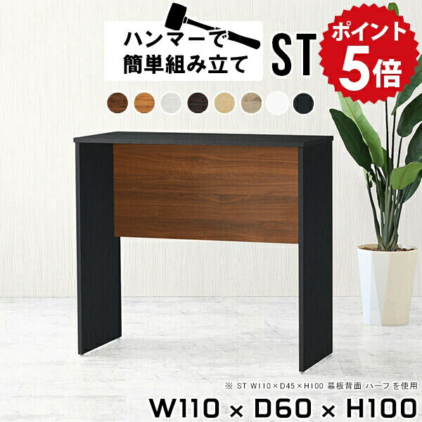 黒のカウンターテーブル 約46x90x26cm 楽天市場】黒 ブラック（カウンターテーブル｜テーブル）：インテリア