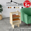 ラック コンパクト 木製 オープンラック 低め スリム 白 本棚 スリム棚 棚 小さい おしゃれ ディスプレイラック 安い 小型 ミニシェルフ 北欧 サイドラッ...