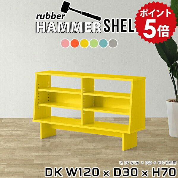 リビング収納 推し活 収納 棚 ラック 本棚 オープンラック グレー 格安 奥行30cm 3段 ディスプレイラッ..