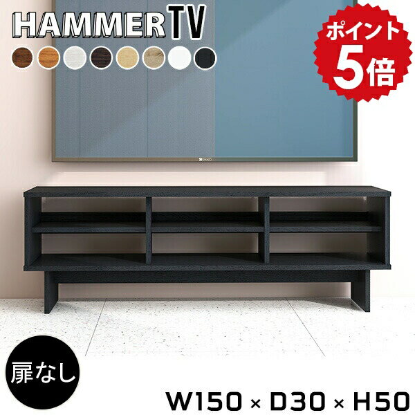 楽天市場】ブラックウッド（テレビ台・ローボード｜収納家具
