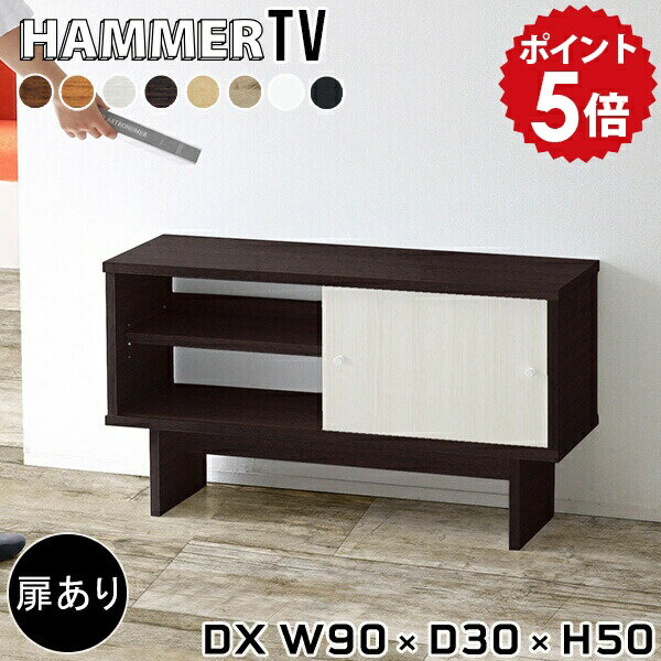 訳あり　　テレビ台　　テレビボード　テレビラック　90ｃｍ eft-arrk0056.jpg