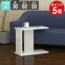 ソファテーブル ソファーテーブル テーブル 収納 リビング スリム コンパクト カフェテーブル おしゃれ ミニテーブル 白 ホワイト 鏡面 ベッドサイド 省スペ...