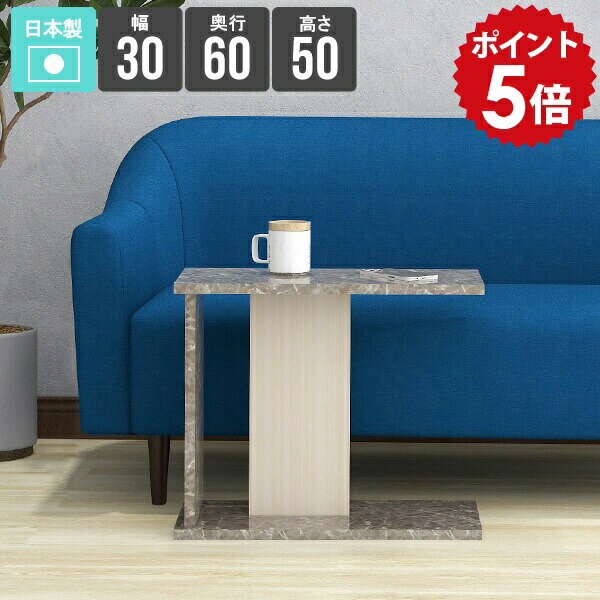 サイドテーブル ローテーブル スリム シンプル コンパクト ベッド ナイトテーブル 寝室 コの字 一人暮..