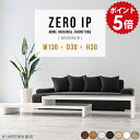 ソファーテーブル センターテーブル 白 カフェテーブル 広がる ホワイト ソファテーブル リビングテーブル ローテーブル 伸縮 大きめ 大きい テーブル 大人数...