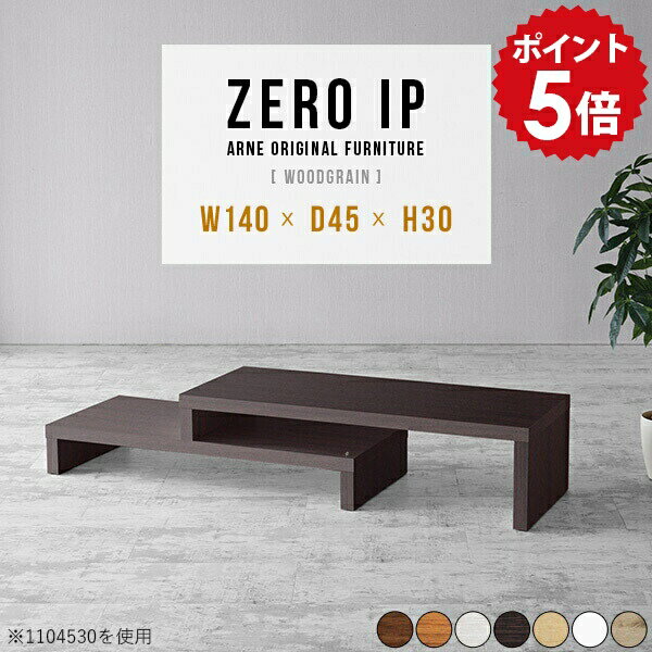 テレビ台 白 おしゃれ 伸縮 伸縮テレビボード 伸縮テレビ台 ローボード 60型 50型 40型 TV台 収納 木製..