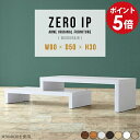 ローテーブル 伸縮 ミニ リビングテーブル 白 ミニテーブル 木製 シンプル 伸縮テーブル 北欧 カフェテーブル 広がる ホワイト サイドテーブル ソファテーブ...