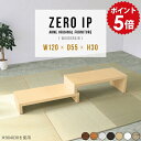座卓 おしゃれ リビングテーブル 120 座卓テーブル テーブル 和室 120cm ちゃぶ台 伸縮テーブル 北欧 ローテーブル センターテーブル 伸長式 白 ホ...