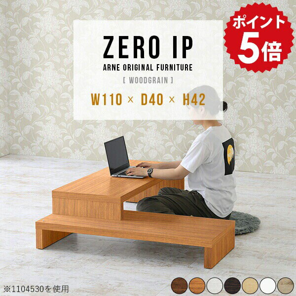 ローデスク パソコン パソコンデス�