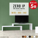 テレビ台 白 おしゃれ TVボード 伸縮 伸縮テレビボード ローボード ホワイト 50型 40型 TV台 収納 木製 50インチ 40インチ 棚 コーナーテレビ台 北欧 高さ42cm ブラウン 組み立て不要 日本製 約幅120 完成品 【幅125〜238 奥行55 高さ42 cm IP 1255542 木目】 ☆(3)