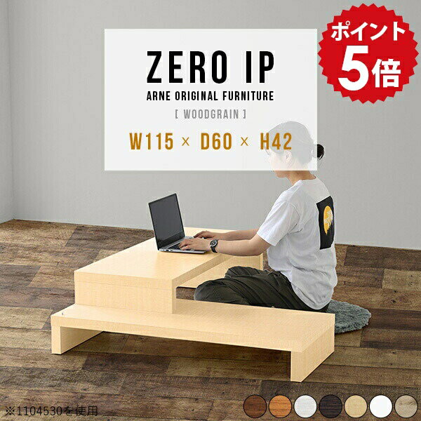 パソコンデスク ロータイプ L字型 �