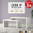ローテーブル 伸縮 ミニ 白 伸縮テーブル 北欧 ミニテーブル 木製 デスク リビングテーブル カフェテーブル 広がる ホワイト 座卓 センターテーブル 机 ス...