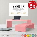 パソコンデスク L字型 省スペース おしゃれ ローデスク L字 パソコン デスク ロータイプ pcデスク コーナーデスク コンパクト 座卓 パソコンテーブル 緑 コーナー 伸縮 日本製 ピンク 完成品 ローテーブル テーブル 【幅110~208 奥行30 高さ42 cm IP 1103042 Aino】 ☆(3)