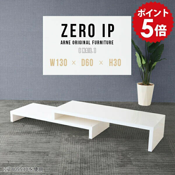 ���󥿡��ơ��֥� ��ӥ󥰥ơ��֥� �ۥ磻�� �� ���� ���������� �����ʡ� ������ ������ �礭�� ��Ϳ� �����ơ��֥� ���̥ơ��֥� �����ʡ��ơ��֥� Ź��...