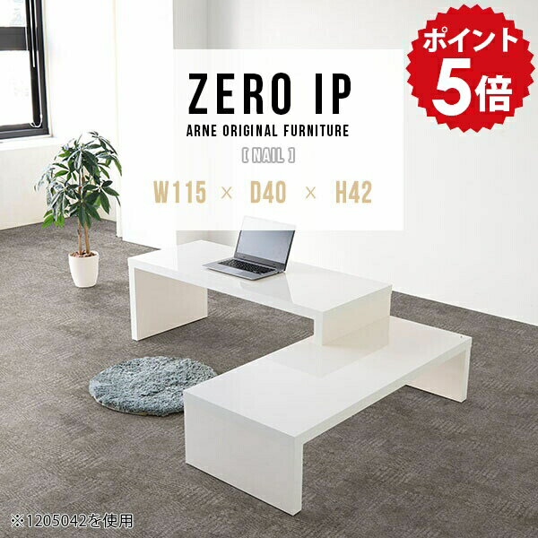 パソコンデスク ホワイト L字型 ロータイプ パソコンテーブル 白 鏡面 作業テーブル 作業机 ローデスク..