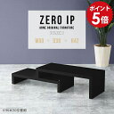 ローデスク ローテーブル 伸縮 二人用 カフェ テーブル センターテーブル リビングテーブル ソファテーブル カフェテーブル ロー デスク 伸びる 伸縮テーブル...