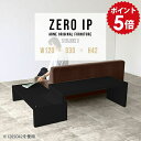 ローテーブル 伸縮 二人用 センターテーブル ソファテーブル ローデスク カフェ テーブル リビングテーブル コーナーテーブル 伸長式テーブル デスク カフェテーブル 一人暮らし 黒 ブラック 【幅120~228 奥行30 高さ42 cm IP 1203042 black】 ☆