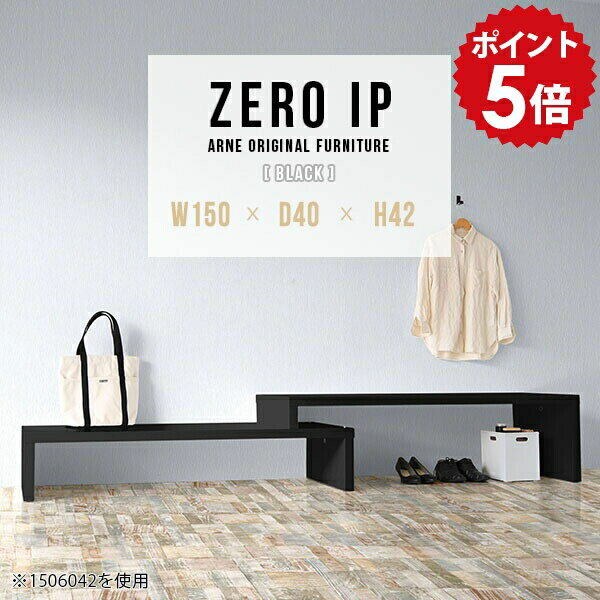 乐天商城 - ラック 棚 オープンラック 低め 1段 ディスプレイ 飾り棚 コーナーラック 伸縮 荷物置き台 ディスプレイ棚 ロータイプ コーナー 荷物置き おしゃれ 机 コーナー用 伸縮棚 フリーラック スライド 一人暮らし 高級感 【幅150～288 奥行40 高さ42 cm IP 1504042 black】 ☆