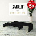 PCデスク 省スペース PCテーブル ローデスク L字 パソコン デスク ロータイプ 机 パソコンデスク L字型 おしゃれ 伸縮 PC机 コーナーテーブル パソコン机 リビングデスク 高級感 伸長式 完成品 鏡面 ブラック 黒 【幅110~208 奥行55 高さ42 cm IP 1105542 black】 ☆(3)