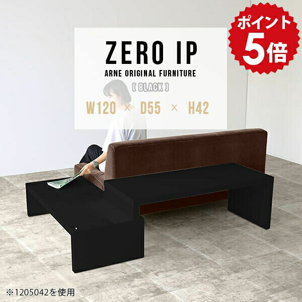 センターテーブル ローデスク テー�